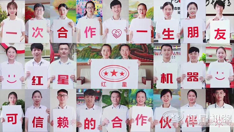 選擇紅星，選擇放心