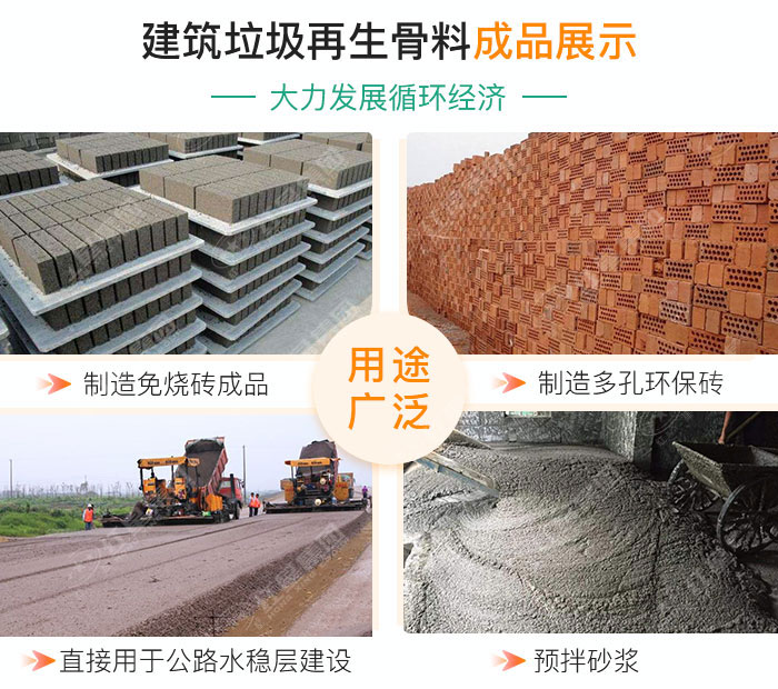 油電兩用的建筑垃圾破碎機(jī)，移動式機(jī)動配置即時轉(zhuǎn)場無需拆機(jī)
