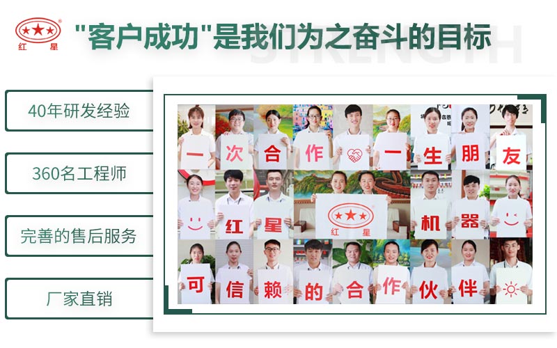 紅星制砂機(jī)廠家，值得選擇
