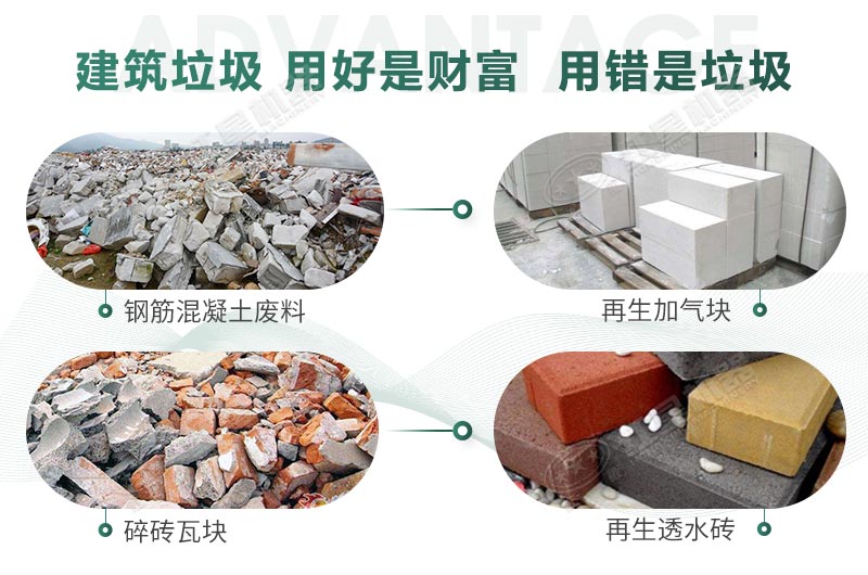 建筑垃圾制砂是真是假？制出的沙子怎么樣？