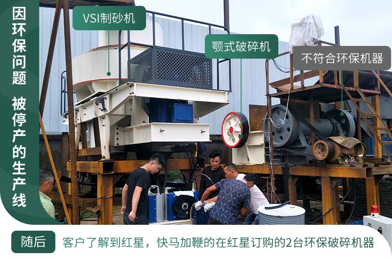 基建工程在疫情中迎來(lái)新機(jī)遇，砂石料生產(chǎn)線值得投資