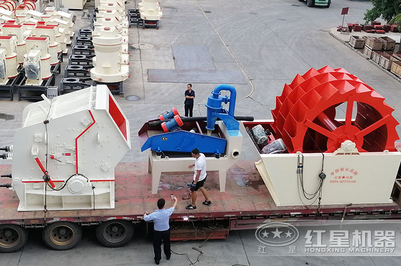 反擊破、洗砂機(jī)裝車發(fā)貨全景圖