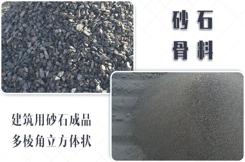 砂石生產線中整形機是什么設備？多少錢一臺？