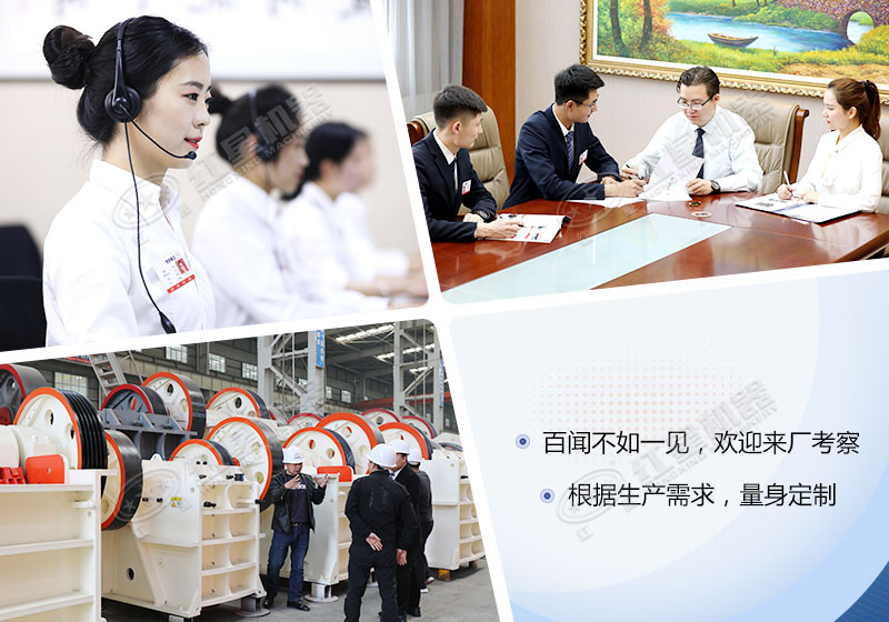 紅星機(jī)器廠家，歡迎來廠考察