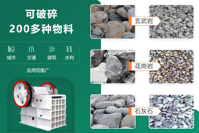 鄂破機(jī)尺寸多大？型號參數(shù)信息詳解