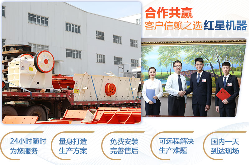 顎式破碎機750×250多少錢一臺？產量是多少？