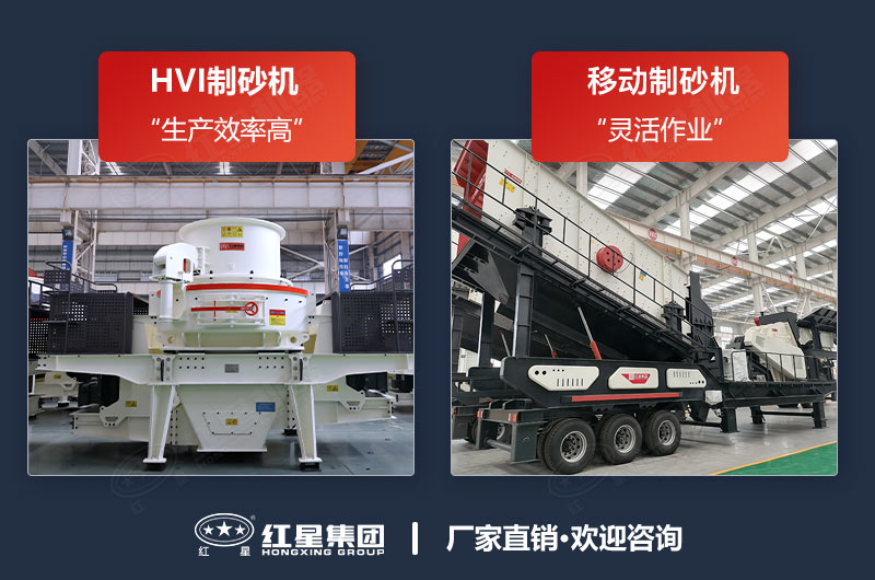 石子破碎制砂機(jī)哪種好？能把石子粉粹的設(shè)備