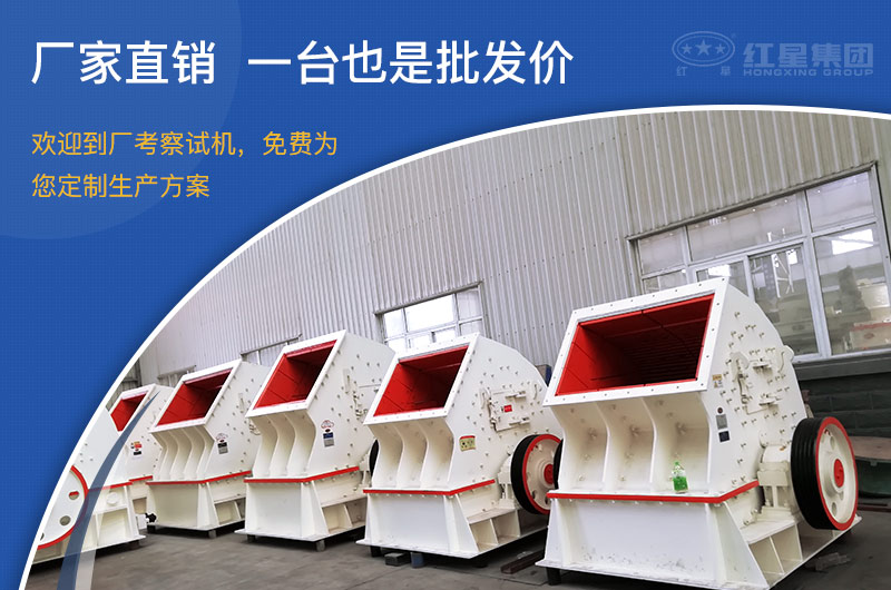 pcz1615重錘破可以制砂嗎，附現(xiàn)場視頻