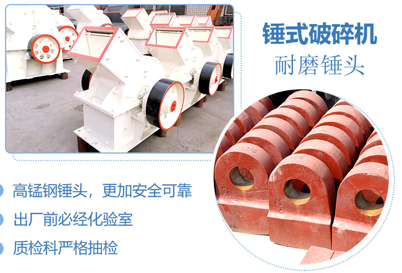 產(chǎn)量30噸錘式打砂機(jī)多少錢一臺(tái)，處理量由什么決定？