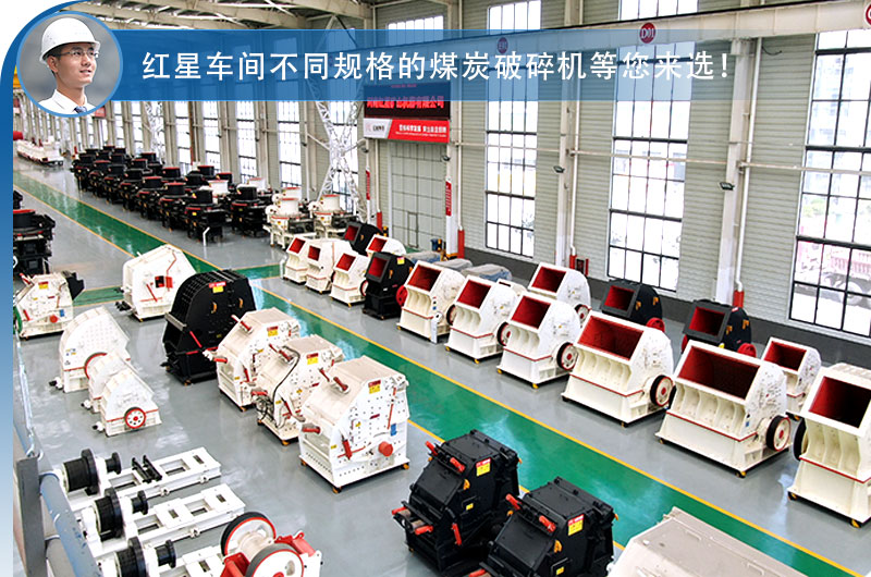 車間現(xiàn)貨供應(yīng)，破碎機(jī)價(jià)格優(yōu)惠