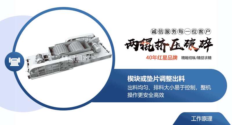 小型液壓對輥破碎機(jī)常用型號及價格，提供現(xiàn)場視頻