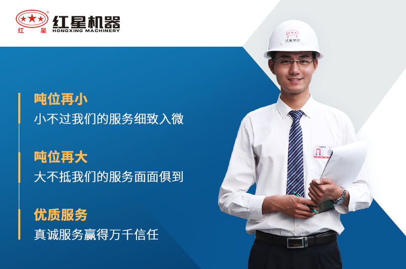 選紅星機器粉碎生石灰設備價格優(yōu)惠、產(chǎn)量達標