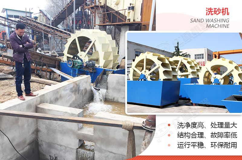 小型洗沙子機(jī)器有哪幾種，什么價(jià)格，洗砂視頻有嗎