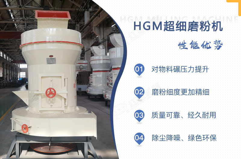 小型超細(xì)磨粉機(jī)能磨到多少目，型號及價(jià)格，附現(xiàn)場視頻