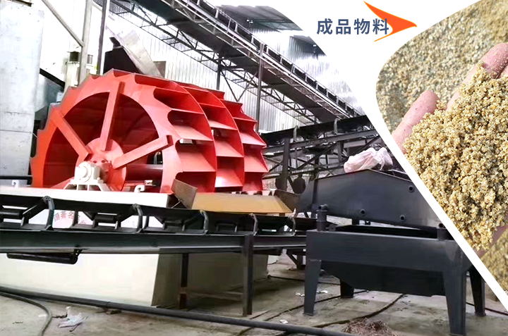 水洗機(jī)制砂一方多少噸，成品質(zhì)量與生產(chǎn)配置有關(guān)