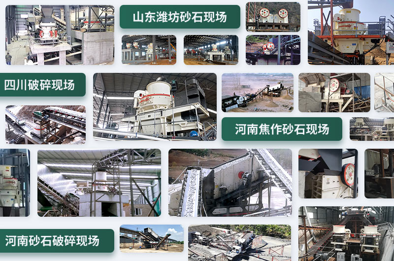 石頭粉碎成沙子配置方案不同，成本不一樣