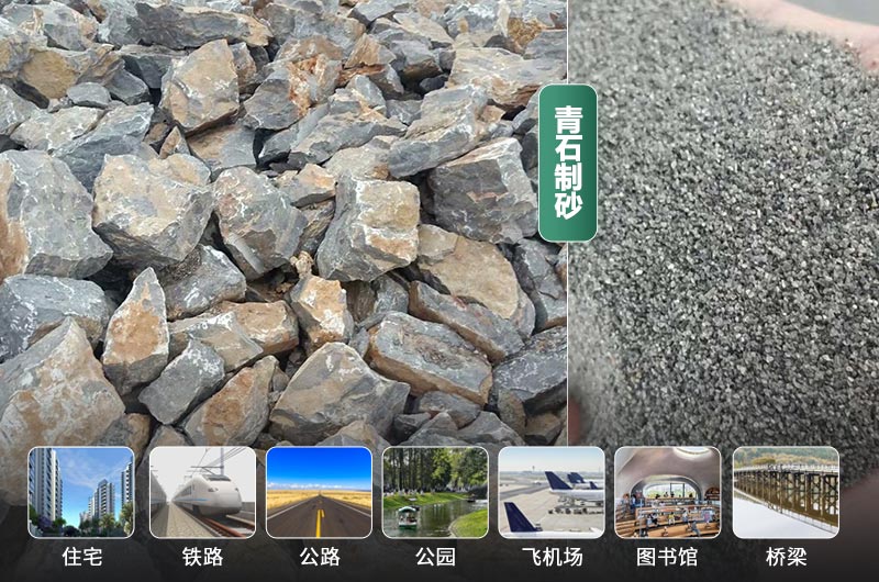 時產(chǎn)30噸的青石制砂機有哪些？多少錢一臺？